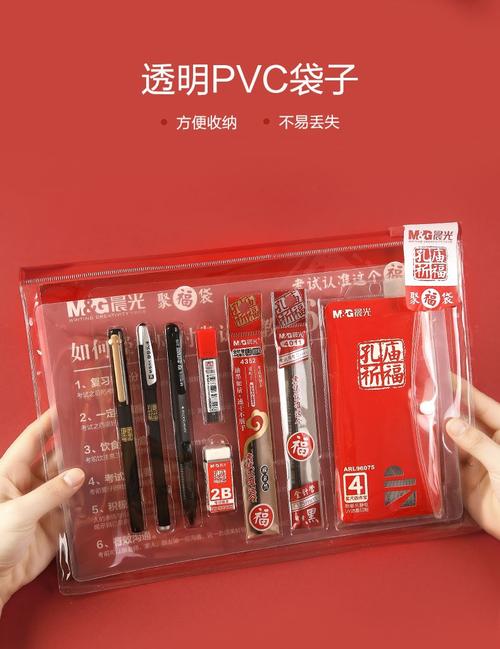 晨光考试套装文具全套答题卡涂卡笔专用笔2b铅笔公务员高考中考用品